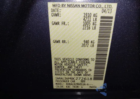 2013 Nissan Altima 2.5 S из США, поврежденный, VIN 1N4AL3AP4DC272618